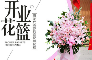 浙江省丽水松阳县象溪镇靖居口村花篮配送